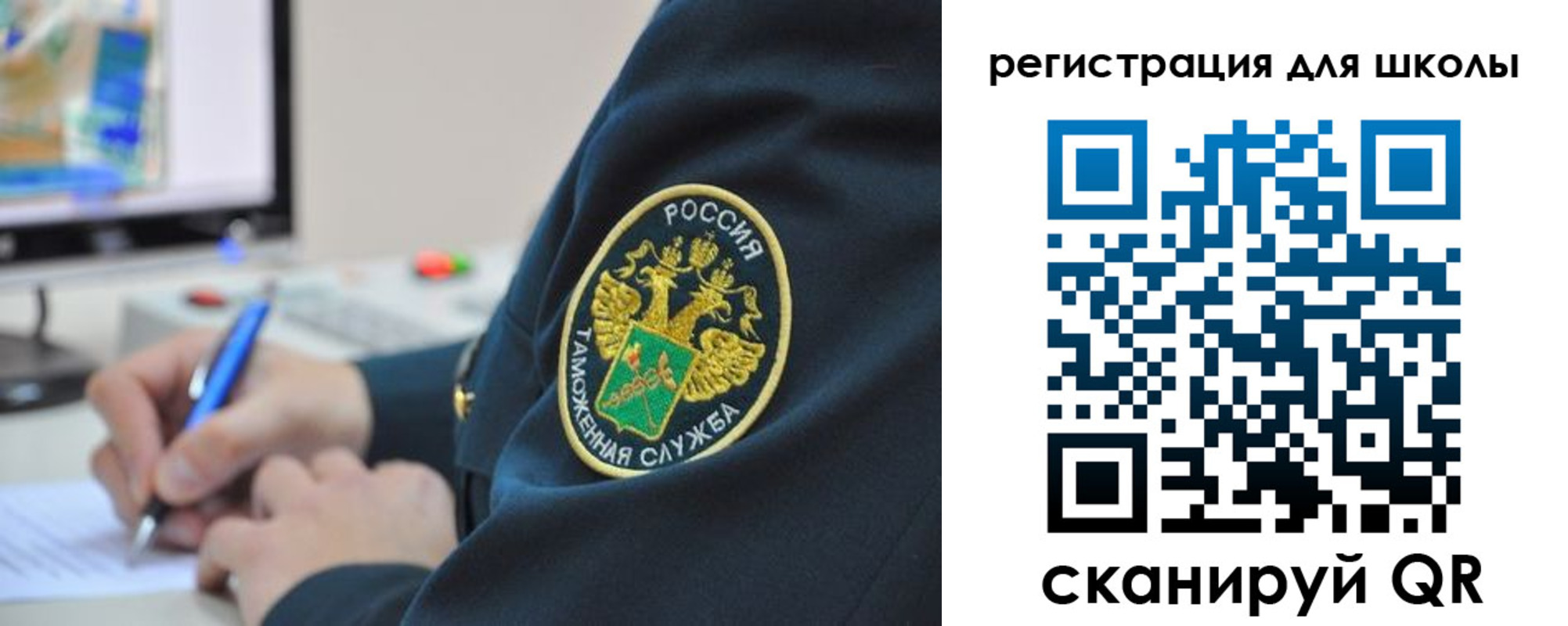 прописка штамп в Старой Купавне