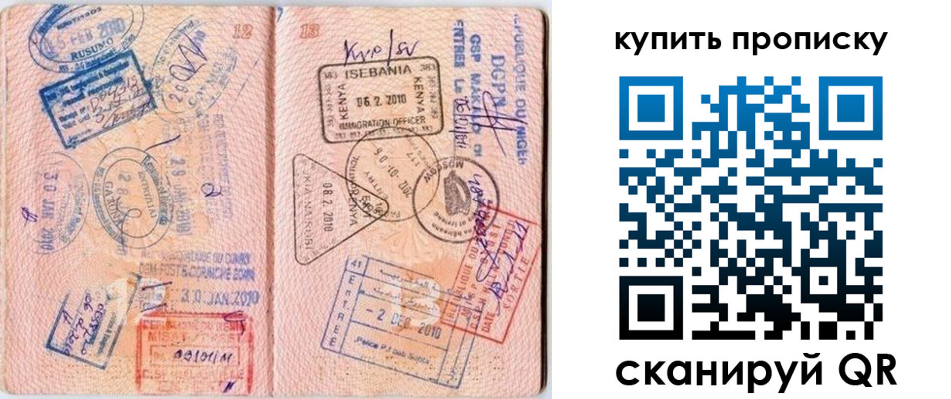 пропишу в квартире в Старой Купавне